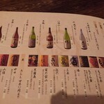 焼き鳥 やえん - 