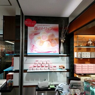 そごう横浜店内でおすすめの美味しいケーキをご紹介 食べログ そごう横浜店内でおすすめの美味しいケーキをご紹介 食べログ