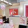 日本橋屋 長兵衛 ウイング久里浜店