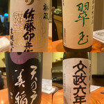 日本料理 たかむら - 