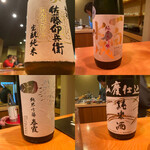 日本料理 たかむら - 