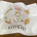 さかくら総本家 - 五十六どら焼き