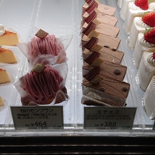 静岡市 静岡 清水 で人気のケーキ ランキングtop20 食べログ