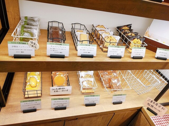 パティスリー オオヤマ Patisserie Oyama 鈴鹿市 ケーキ 食べログ パティスリー オオヤマ Patisserie Oyama 鈴鹿市 ケーキ 食べログ
