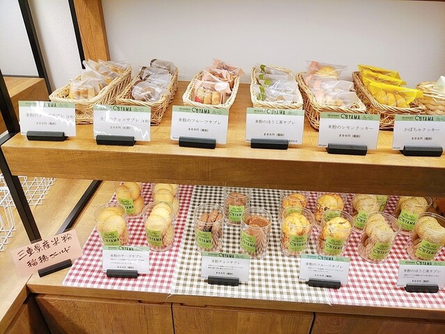 パティスリー オオヤマ Patisserie Oyama 鈴鹿市 ケーキ 食べログ パティスリー オオヤマ Patisserie Oyama 鈴鹿市 ケーキ 食べログ