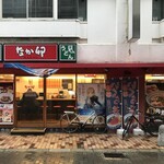 なか卯 神戸元町店 - 元町北通りのお店です（２０２０．３．８）