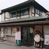 糸庄 本店
