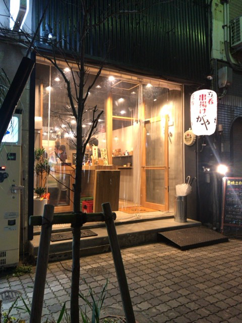 豊橋立呑酒場 がや 駅前 立ち飲み居酒屋 バー 食べログ