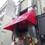 やきにく徳山 - 店の外