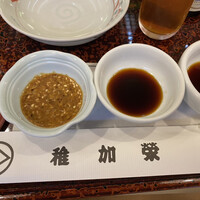 博多料亭 稚加榮 - 