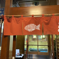 博多料亭 稚加榮 - 