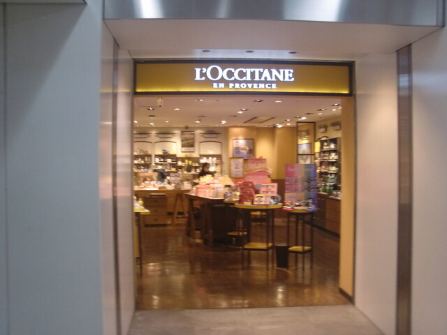 The Photo Of Exterior L Occitane Cafe Tabelog The Photo Of Exterior L Occitane Cafe Tabelog