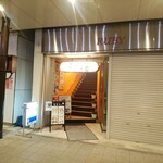 ぴろす - アーケード付の神明通り商店街の中