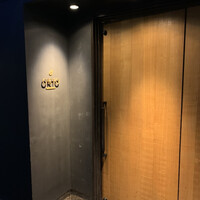 オルト - 
