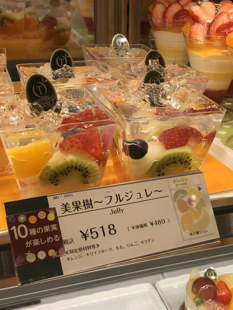 新宿高野 ラゾーナ川崎 Takano 川崎 スイーツ その他 食べログ 新宿高野 ラゾーナ川崎 Takano 川崎 スイーツ その他 食べログ