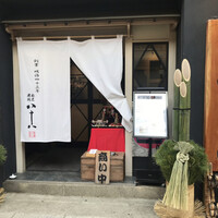 割烹蒲焼 横浜八十八 吉田町店 -  割烹蒲焼 横浜八十八 吉田町店 -