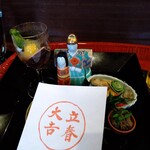 祇園もりわき - 八寸