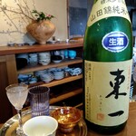 祇園もりわき - 