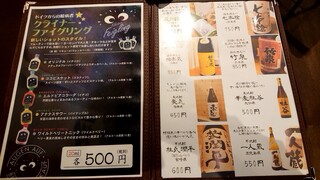 鉄板ダイニング千の家本店 - 