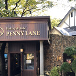 レストラン ペニーレイン - 