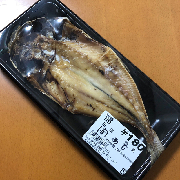 田清魚店 本店 - 仙北町（その他）の写真