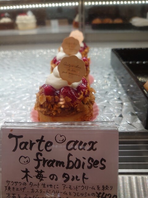 パティスリーカフェ ルージュ 千早店 Patisserie Cafe Rouge 千早 ケーキ 食べログ パティスリーカフェ ルージュ 千早店 Patisserie Cafe Rouge 千早 ケーキ 食べログ