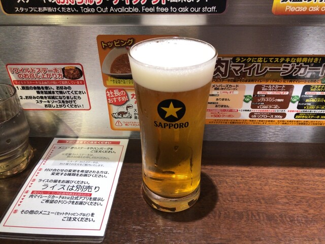 閉店 いきなりステーキ 浦和店 浦和 ステーキ 食べログ 閉店 いきなりステーキ 浦和店 浦和 ステーキ 食べログ