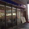 ヴィ ド フランス 自由が丘店