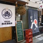 じんぺい - (4/28)