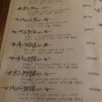 SAMA - 【2012年04月】メニュー。