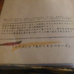 SAMA - 【2012年04月】月間トッピング。