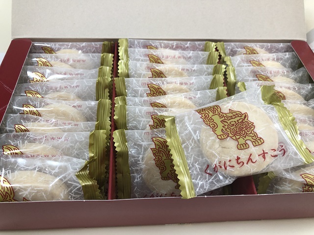 琉球銘菓くがにやあ 牧志 スイーツ その他 食べログ 琉球銘菓くがにやあ 牧志 スイーツ その他 食べログ