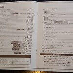 ザ・ミュンヒ - メニュー