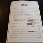 ザ・ミュンヒ - メニュー