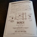 ザ・ミュンヒ - メニュー