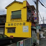 ザ・ミュンヒ - ここです！