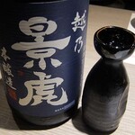 Soba Sengyo Koshitsu Izakaya Murase - 