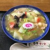 中国料理 西華