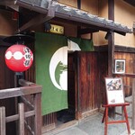 Tsudarou - 