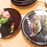Sushi Choushimaru - ネギトロオクラ　アジ
