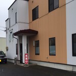 中国料理 西華 - 