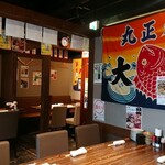 Oushuu Robata Sendai Ekitenkai - 