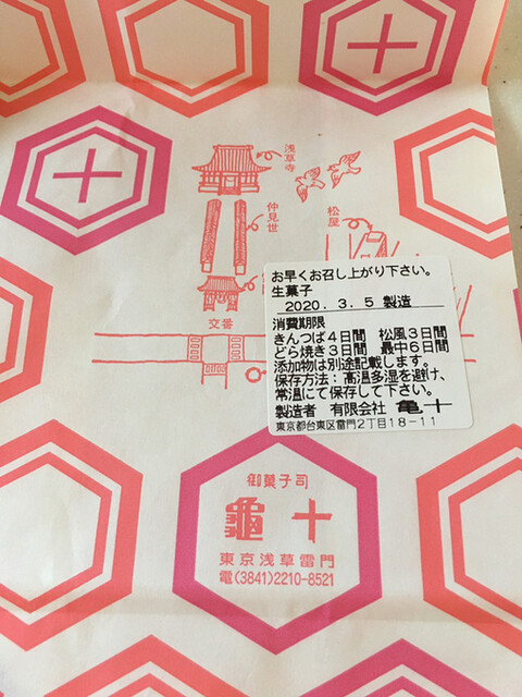 The Photo Of Others Kamejuu 3th Page Tabelog The Photo Of Others Kamejuu 3th Page Tabelog