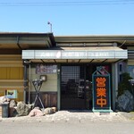 焼肉道場 ローヤル 養老本店 - 