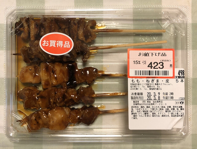 焼鳥 百双 ザ モール仙台長町店 長町南 焼鳥 食べログ 焼鳥 百双 ザ モール仙台長町店 長町南 焼鳥 食べログ