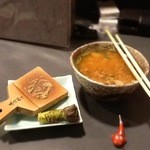 Washoku Kappore - まご茶漬け