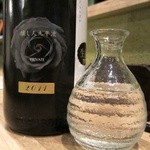 酒肴一献 わさびん - 醸し人九平次 純米吟醸 超しぼりたて