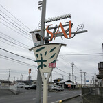 Saikoubou - 看板