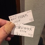 こだわり麺工房たご - 