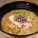 Sagamihara 欅 - 